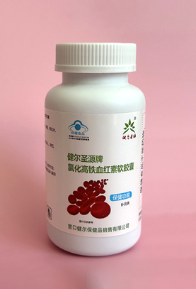 氯化高铁血红素软胶囊